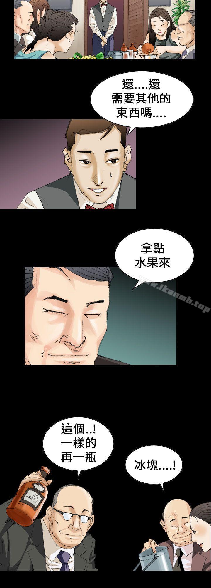 魔鬼(完结)第11话