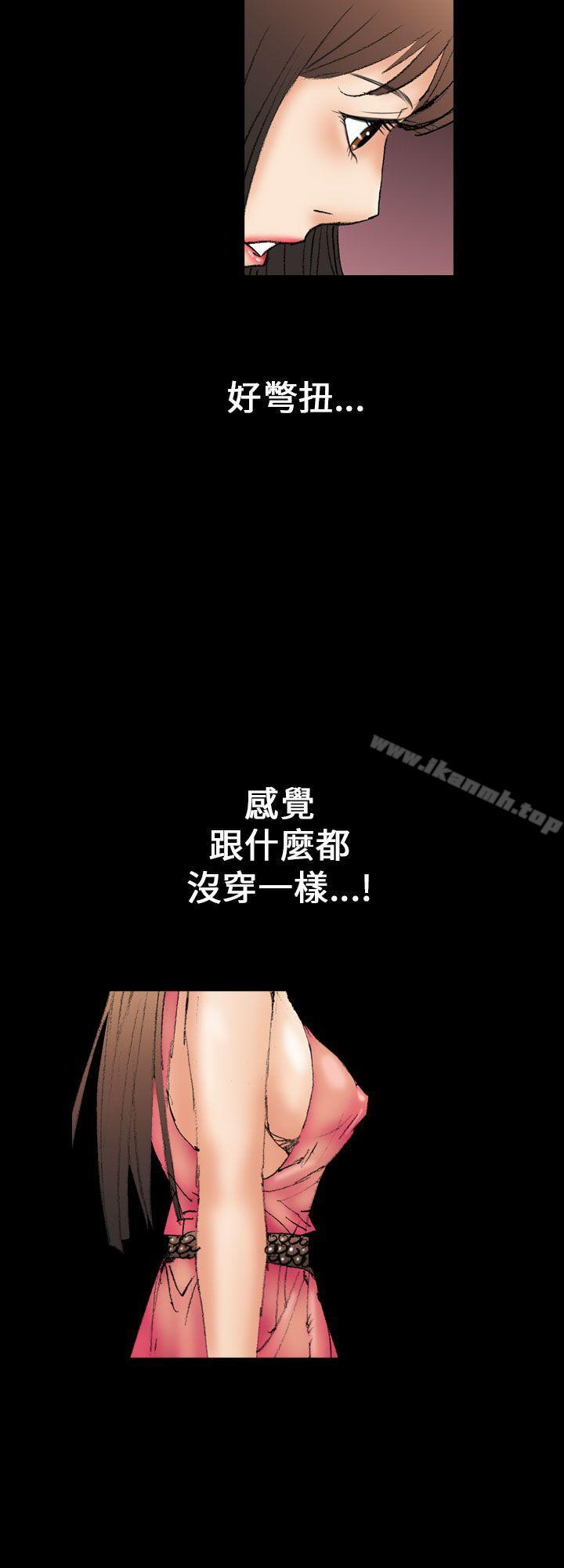 魔鬼(完结)第12话