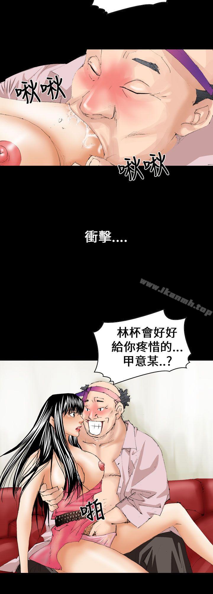 魔鬼(完结)第12话