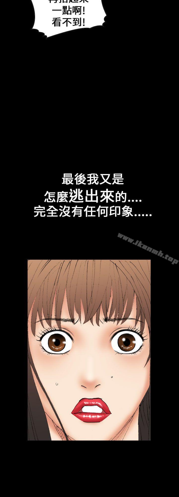 魔鬼(完结)第12话