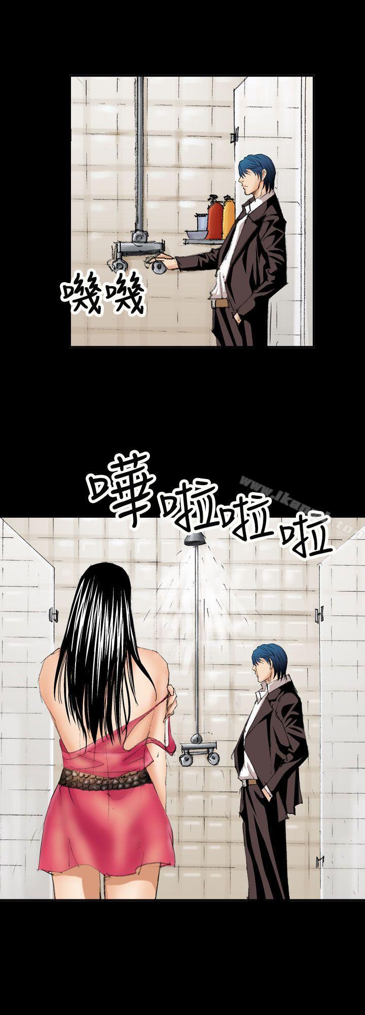 魔鬼(完结)第13话