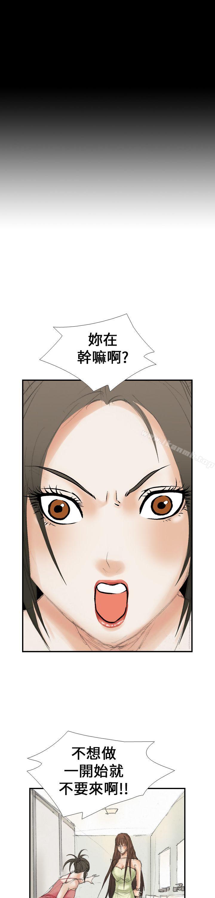 魔鬼(完结)第15话