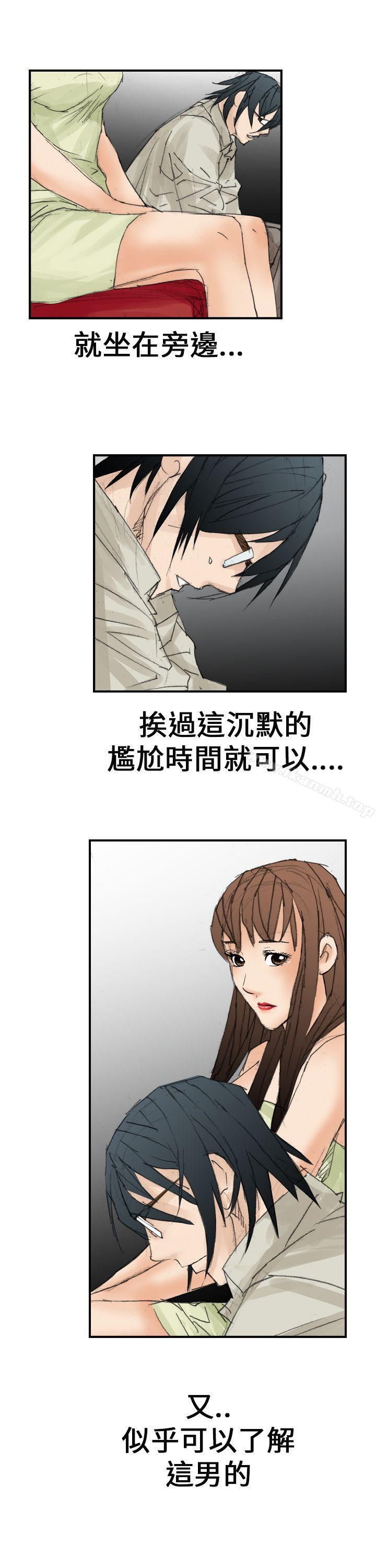 魔鬼(完结)第18话