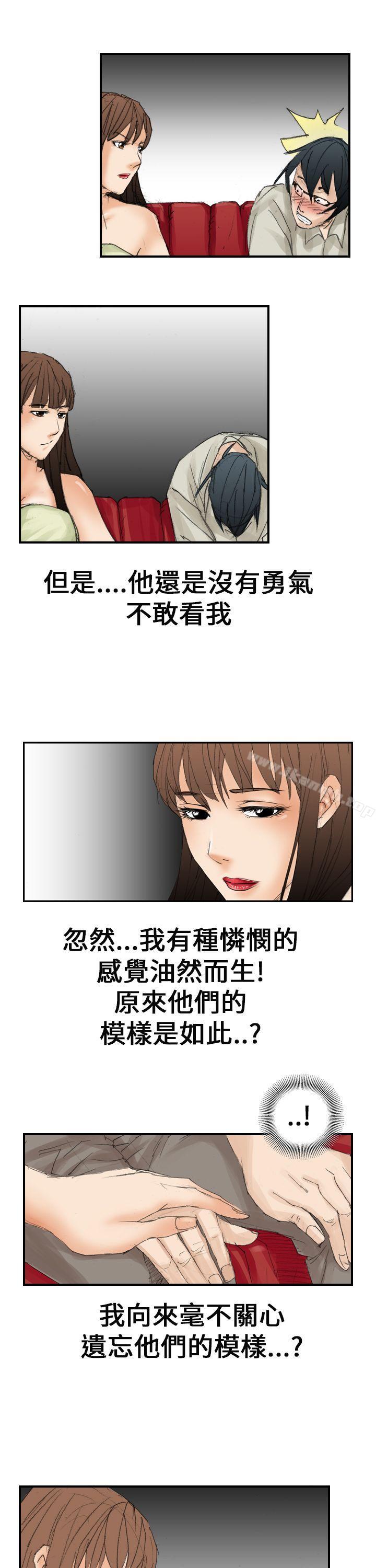魔鬼(完结)第18话