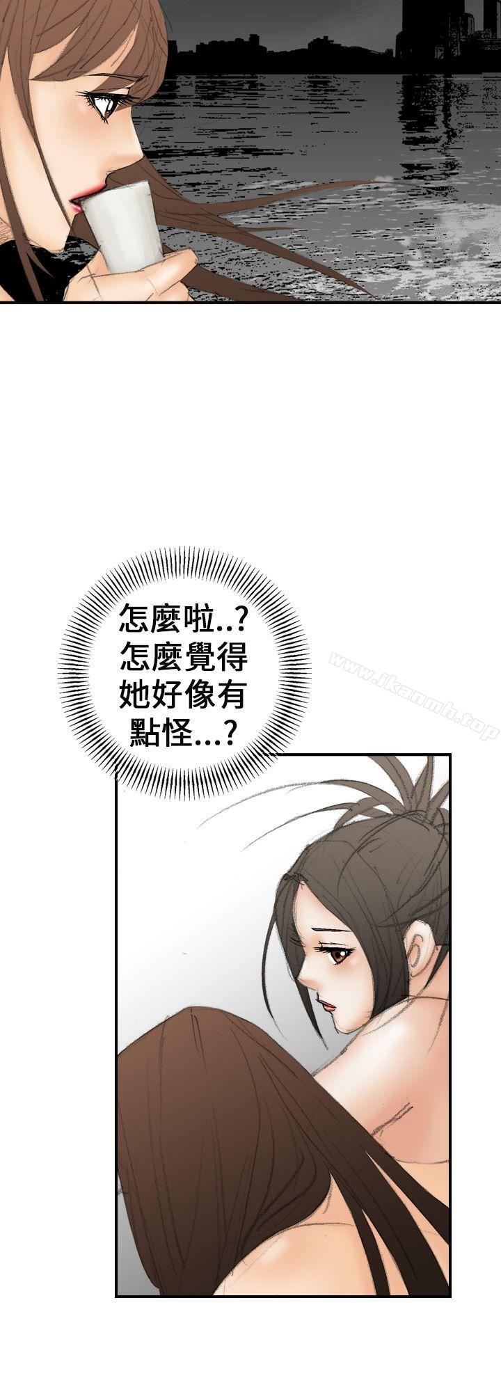 魔鬼(完结)第20话
