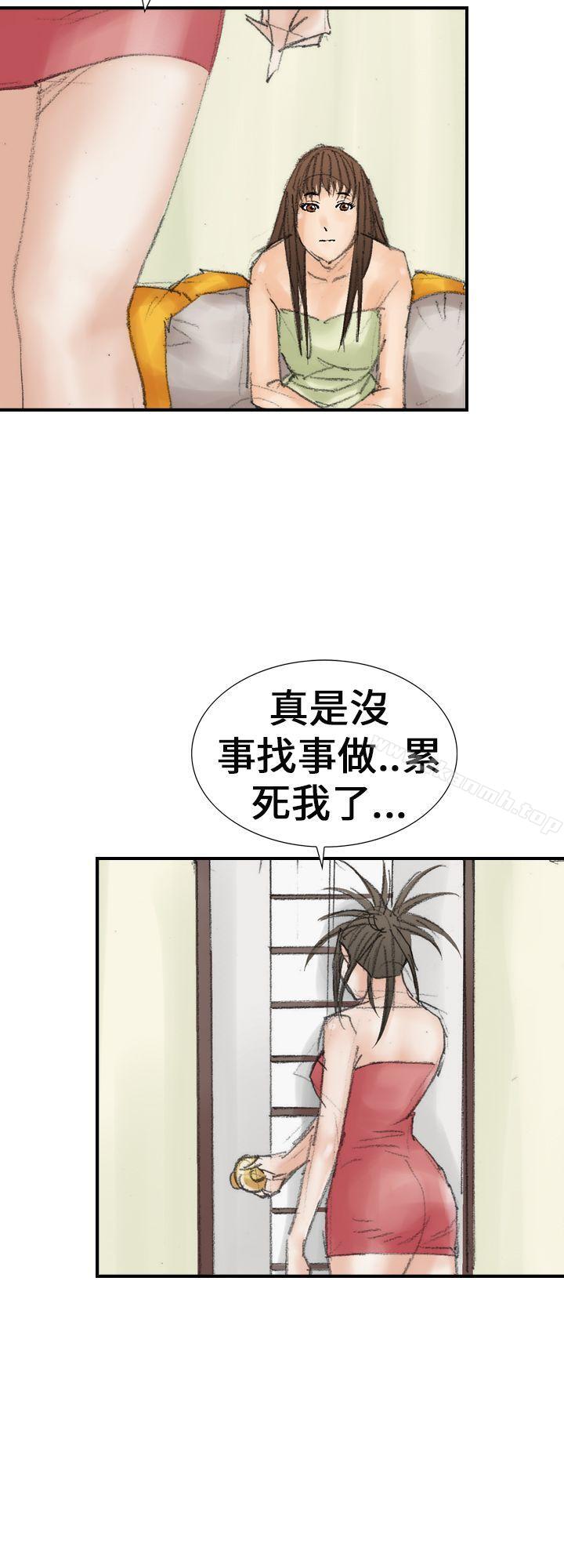 魔鬼(完结)第20话