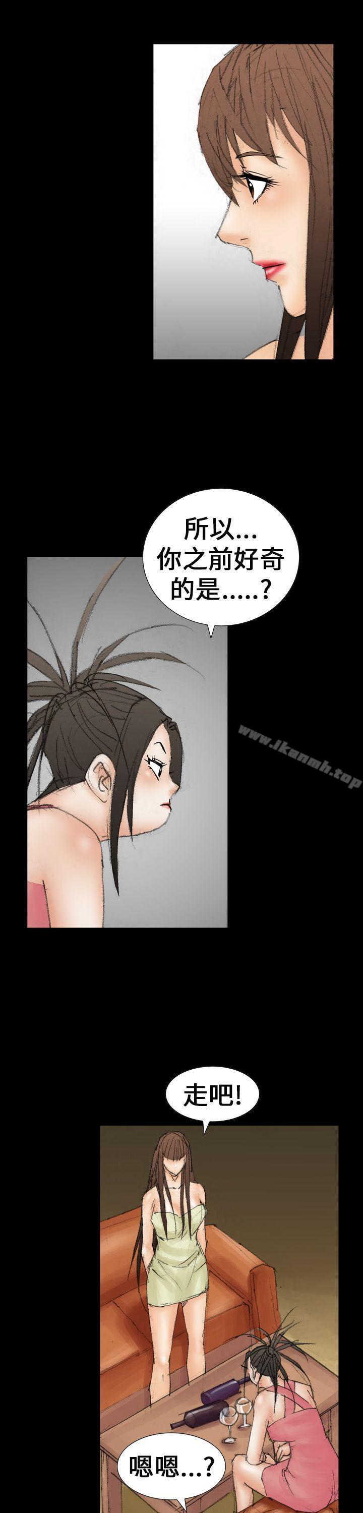 魔鬼(完结)第21话