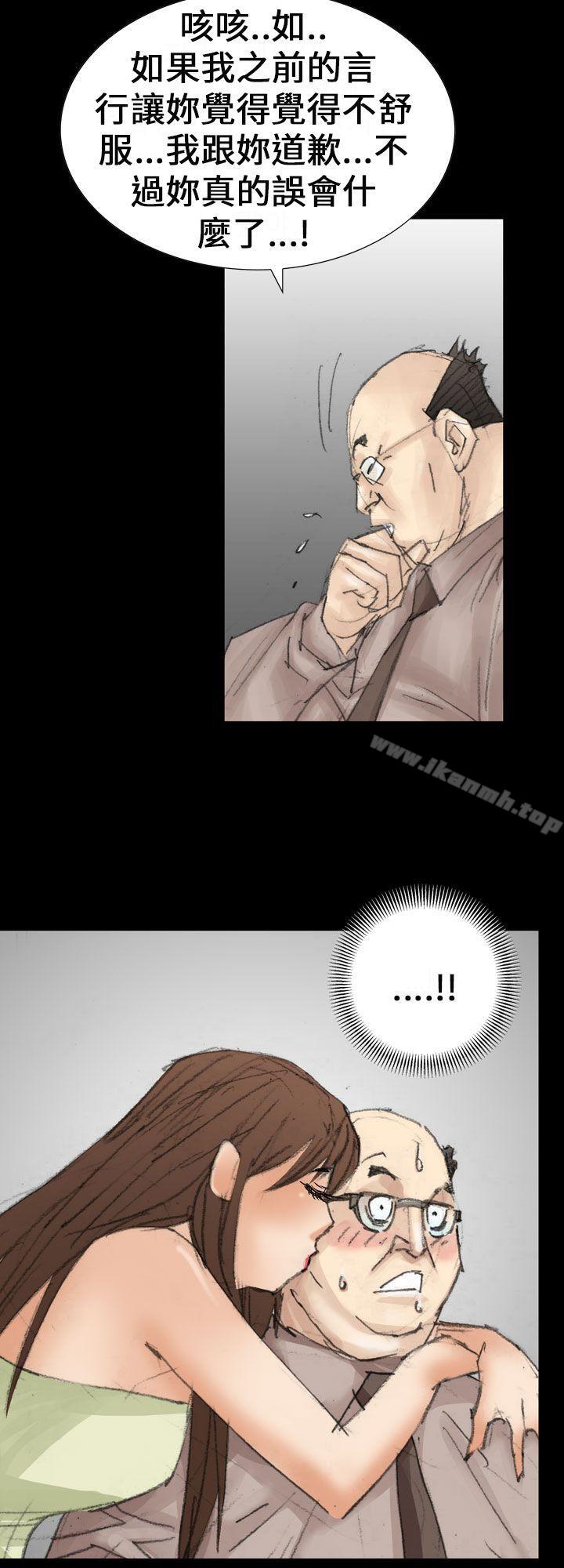 魔鬼(完结)最终话