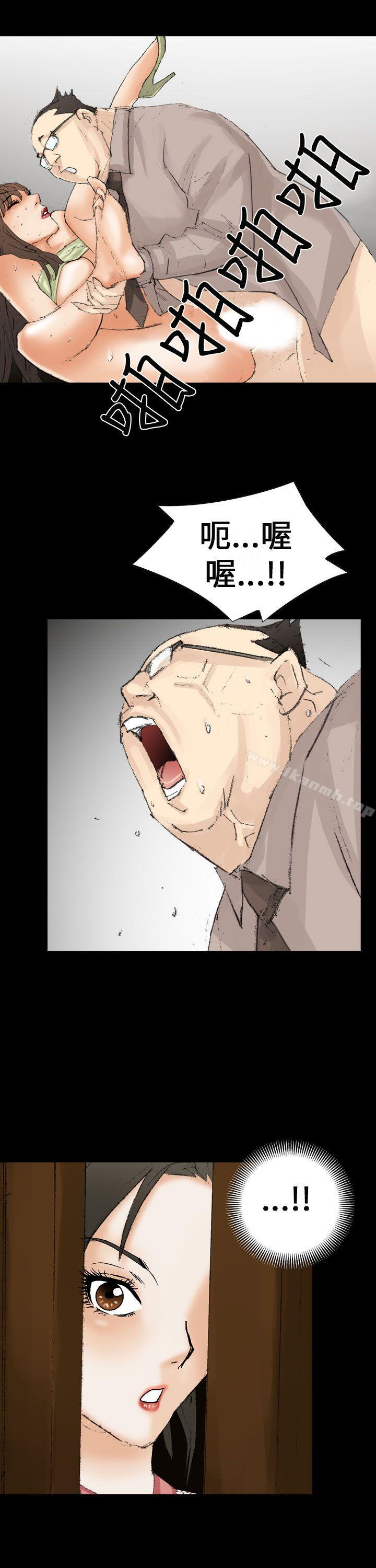 魔鬼(完结)最终话
