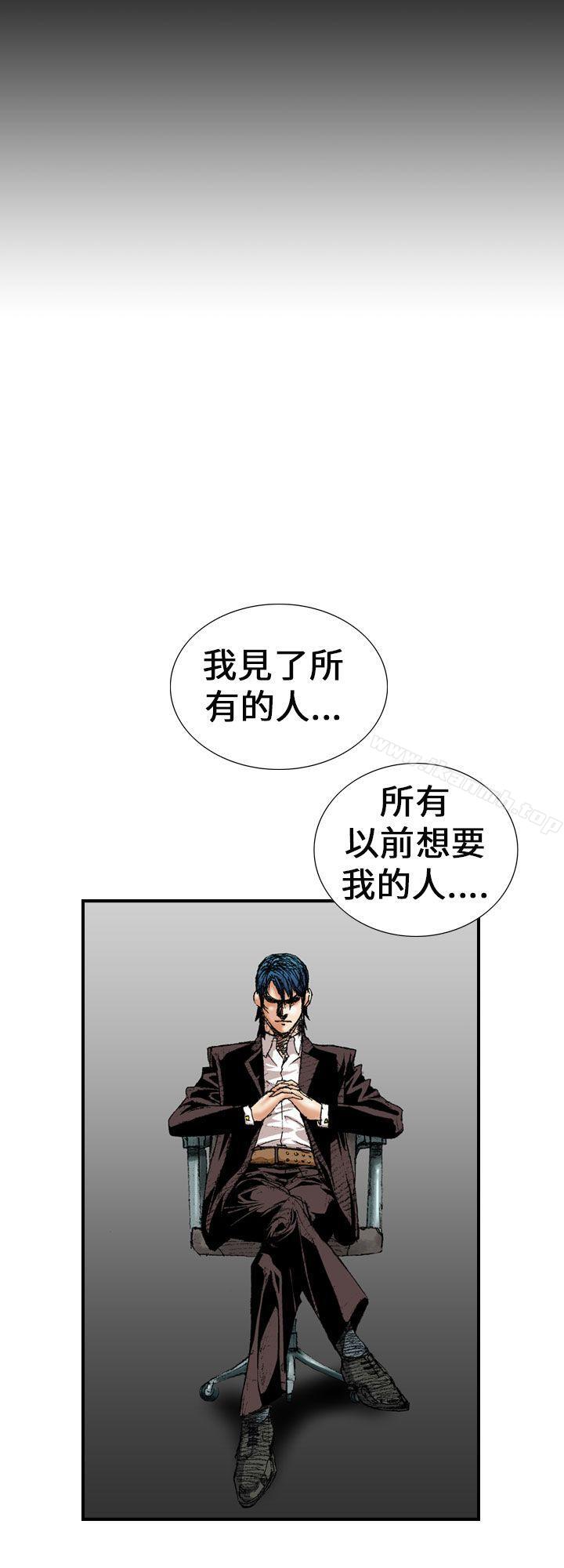 魔鬼(完结)最终话