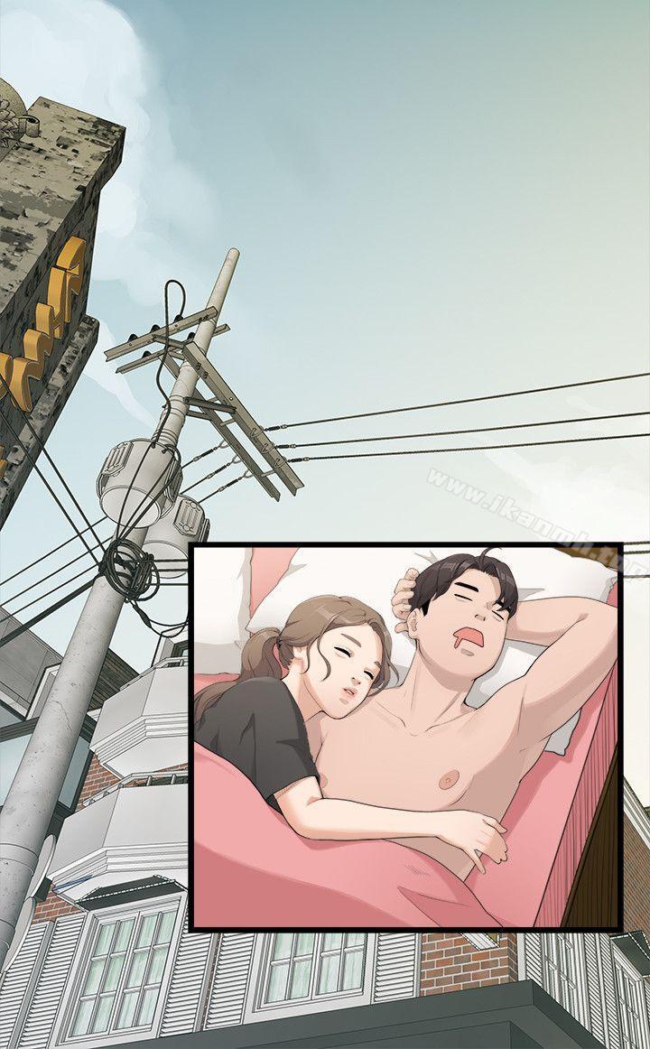 我们的非常关係第1话