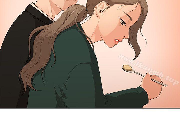 我们的非常关係第4话