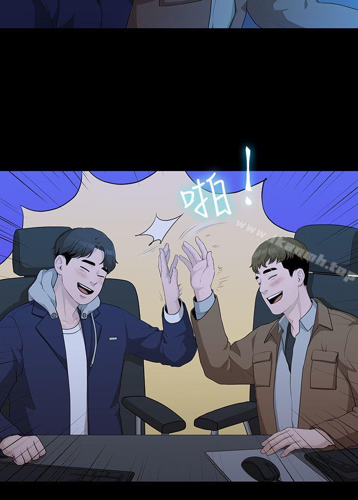 我们的非常关係第4话
