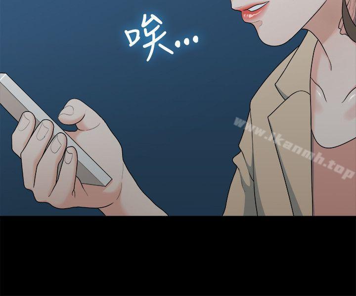 我们的非常关係第6话