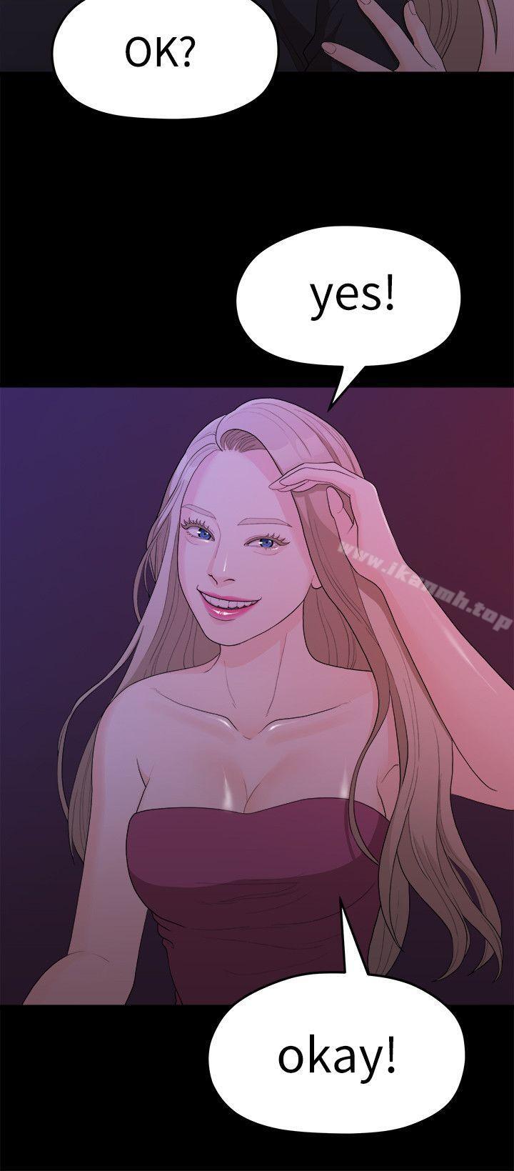 我们的非常关係第15话