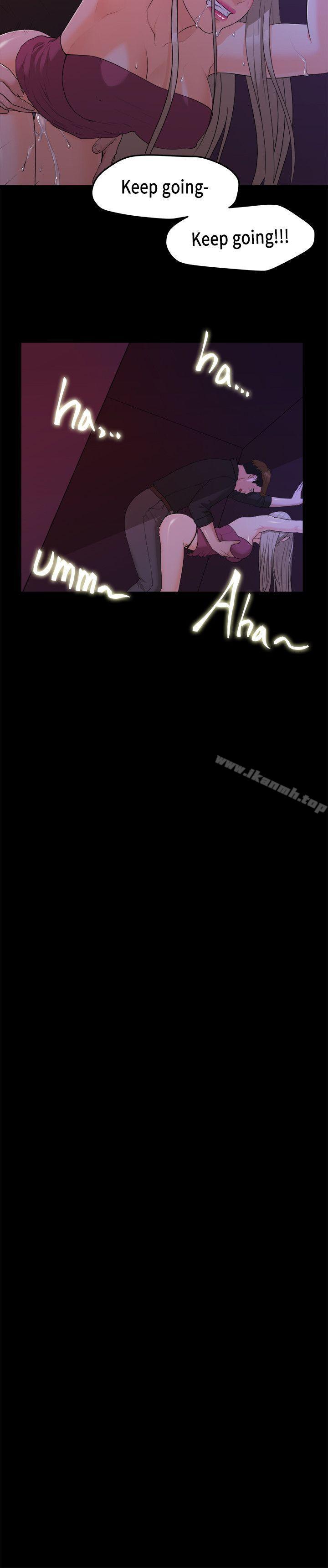 我们的非常关係第15话