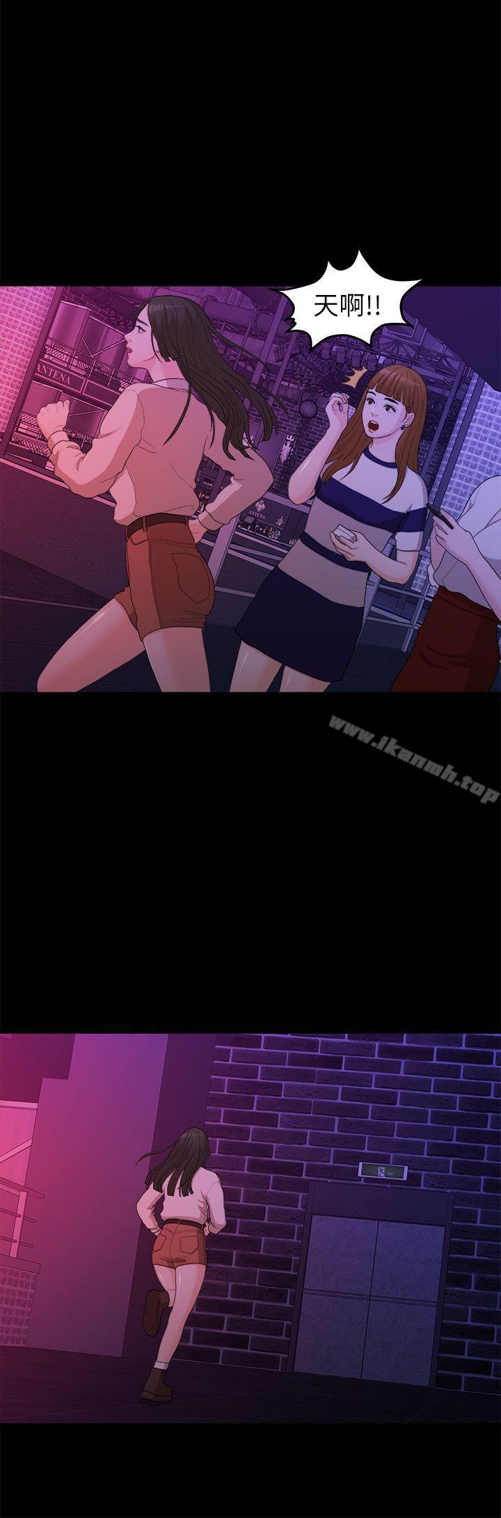 我们的非常关係第15话