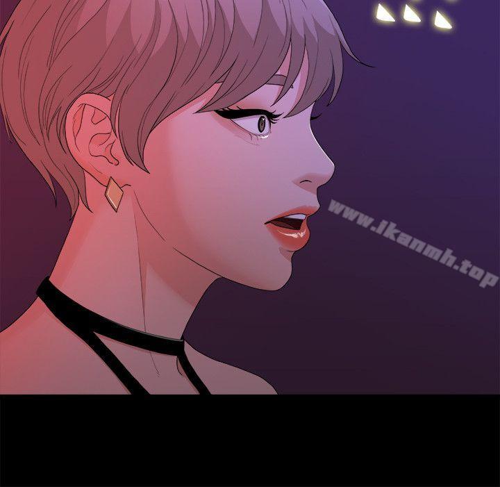 我们的非常关係第15话