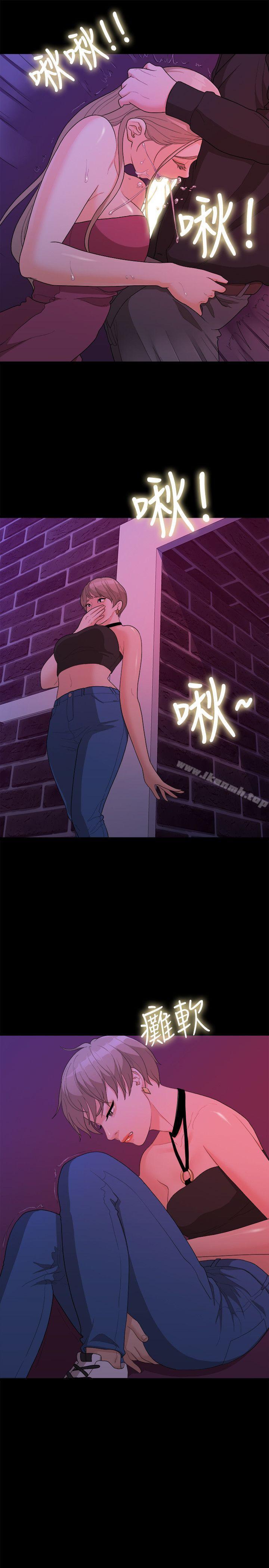 我们的非常关係第15话