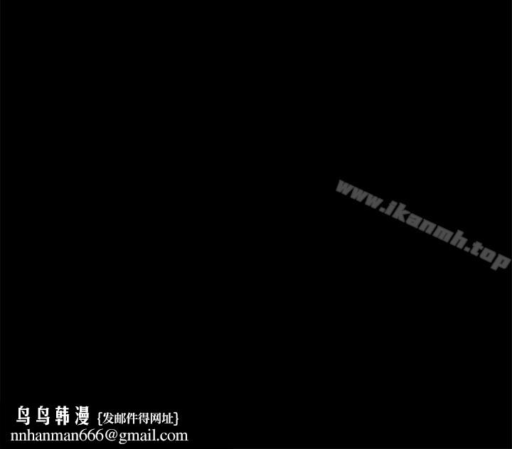 我们的非常关係第18话