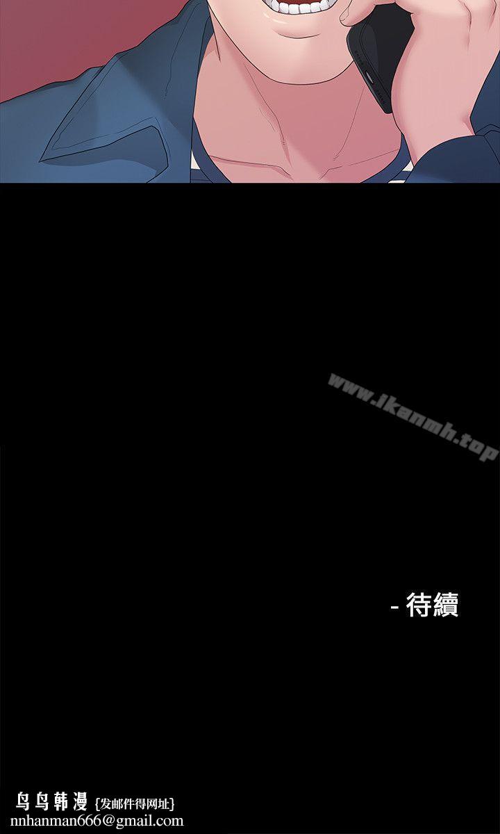 我们的非常关係第21话-喝醉的多贤