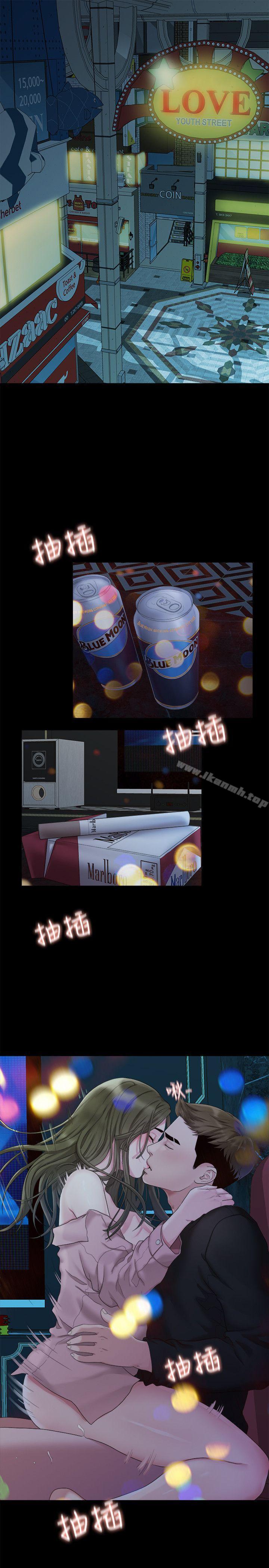 我们的非常关係第22话-不该经历的痛苦