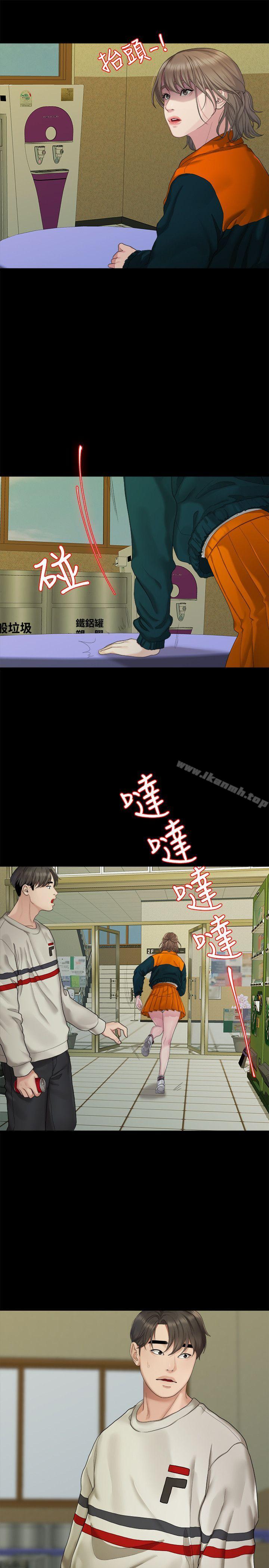 我们的非常关係第23话-是我的错吗?