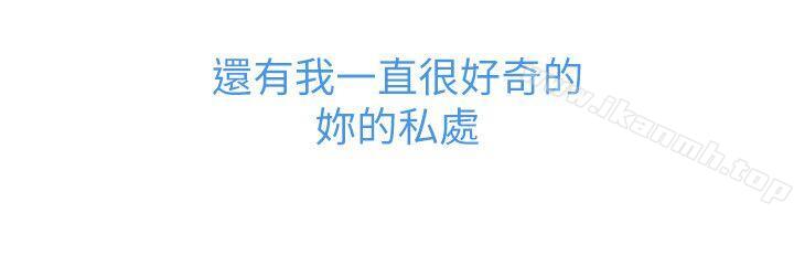 我们的非常关係第27话-无法放手的相佑,开始新生活的多贤