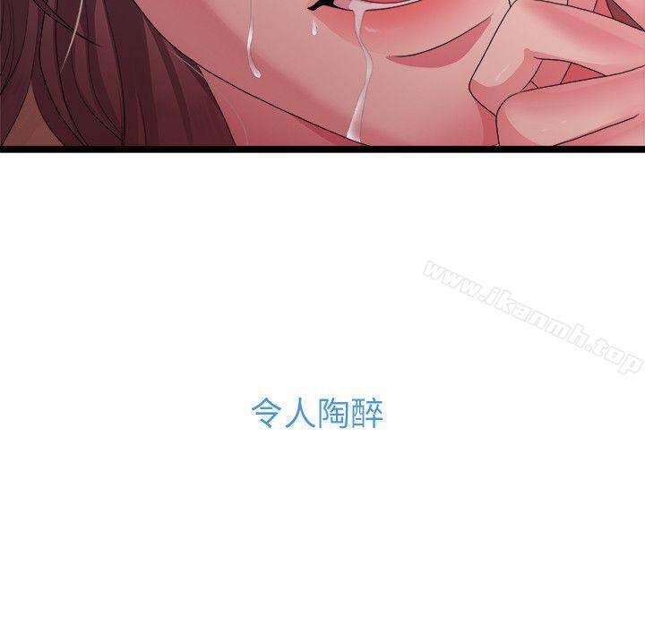 我们的非常关係第27话-无法放手的相佑,开始新生活的多贤