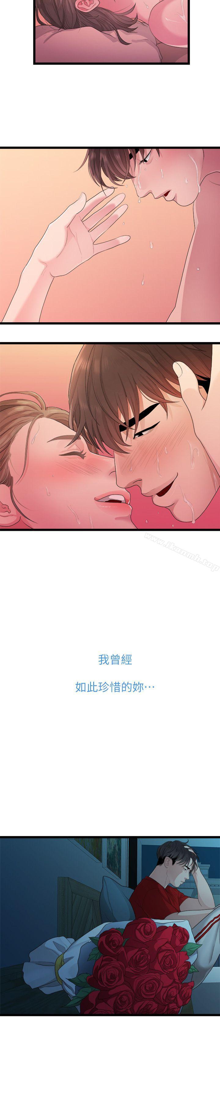 我们的非常关係第27话-无法放手的相佑,开始新生活的多贤