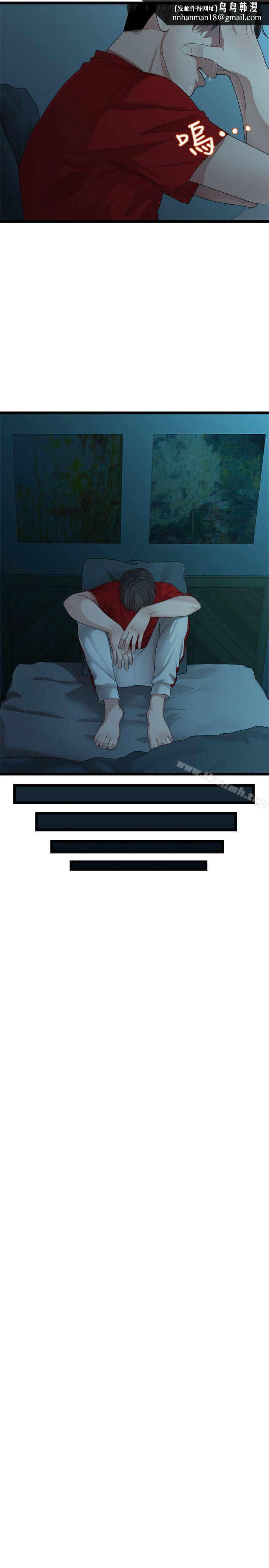 我们的非常关係第27话-无法放手的相佑,开始新生活的多贤
