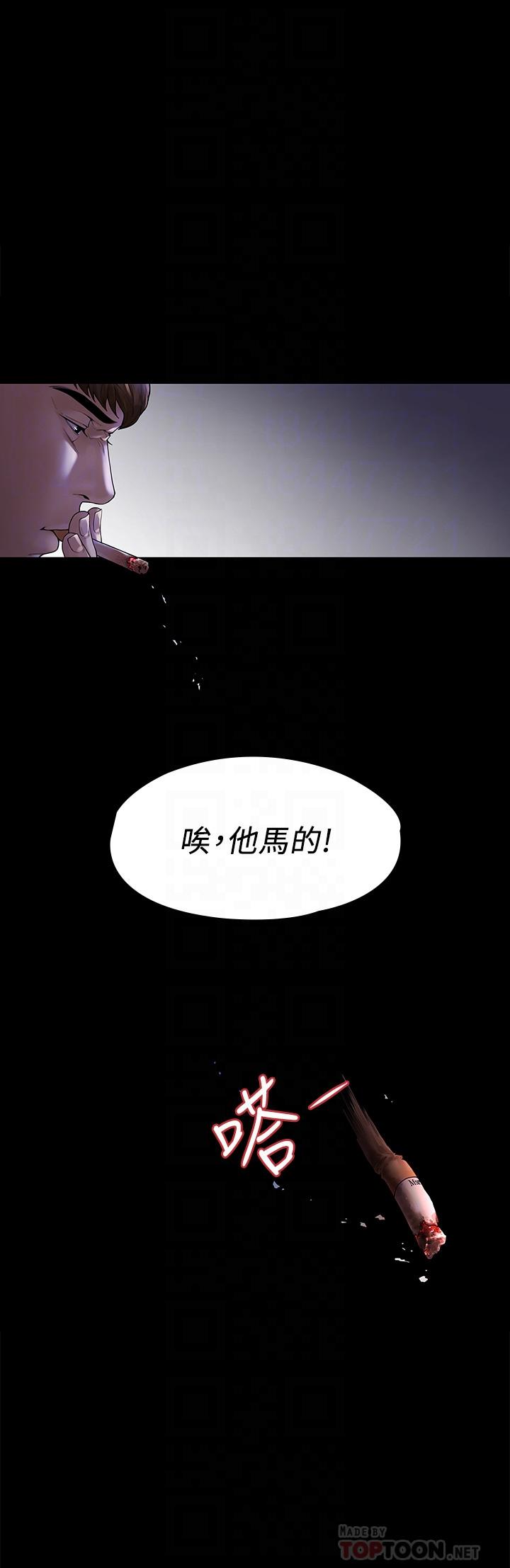 我们的非常关係第44话-导演亲自验货
