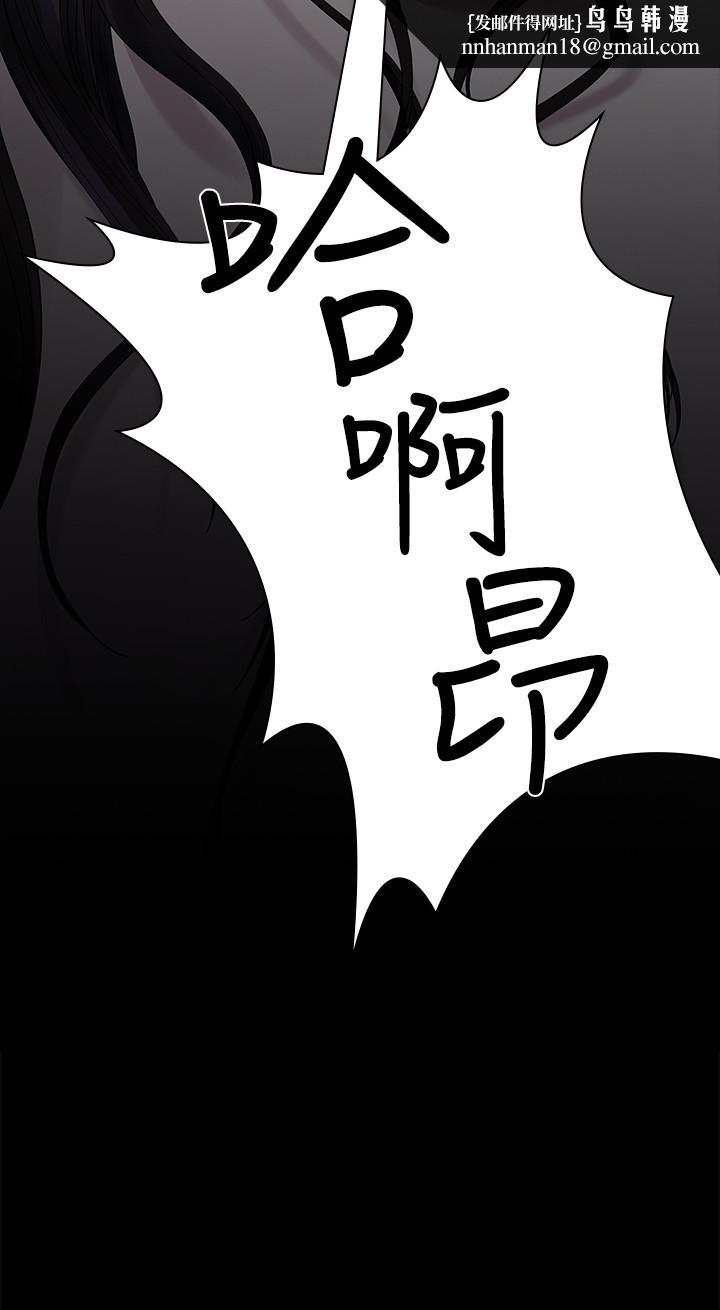 我们的非常关係第44话-导演亲自验货