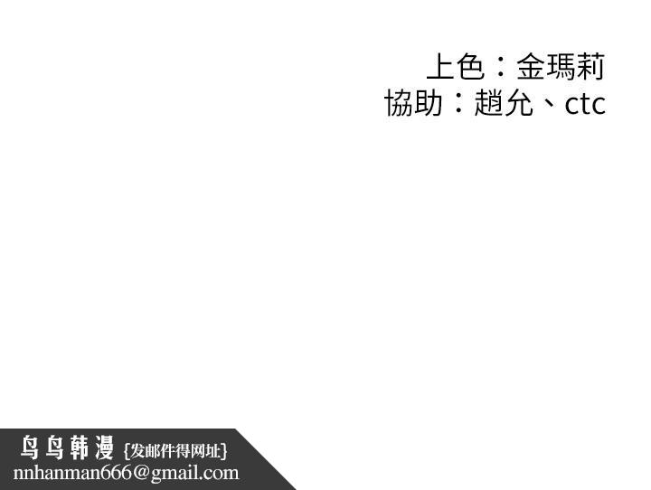 我们的非常关係第45话-美墨让所有人垂涎的胴体