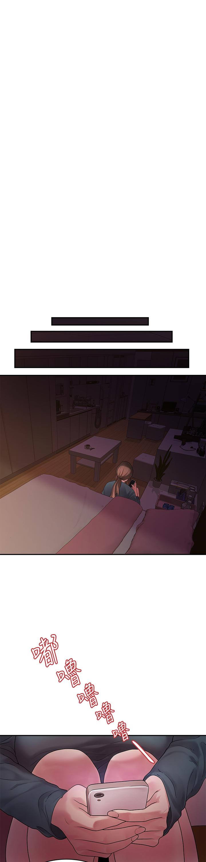 我们的非常关係第49话-不照剧本走的亲密接触