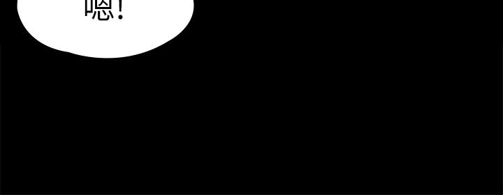 我们的非常关係第50话-对不起,但我不能抱你