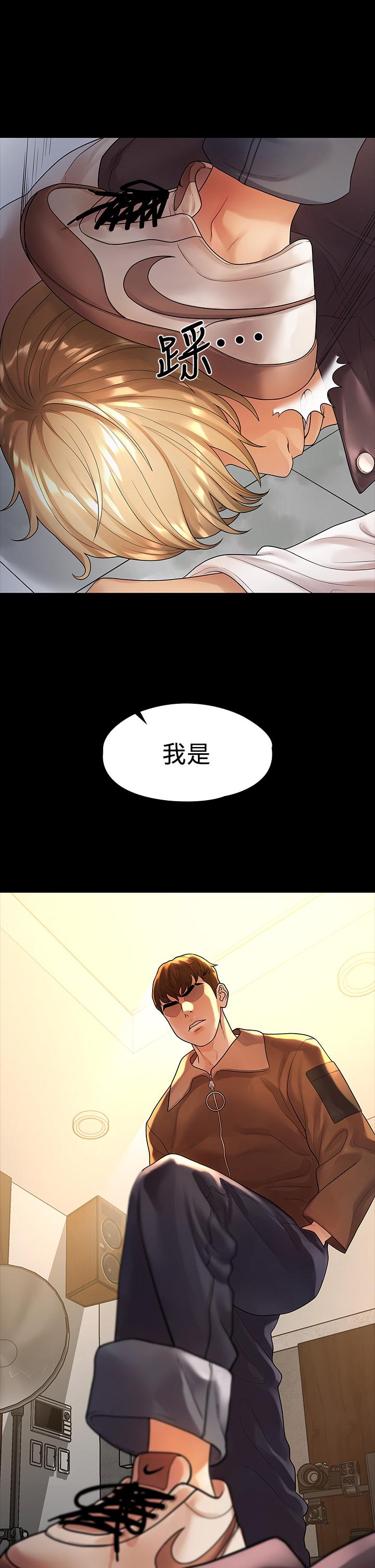 我们的非常关係第53话-遭受背叛,你还会爱我吗