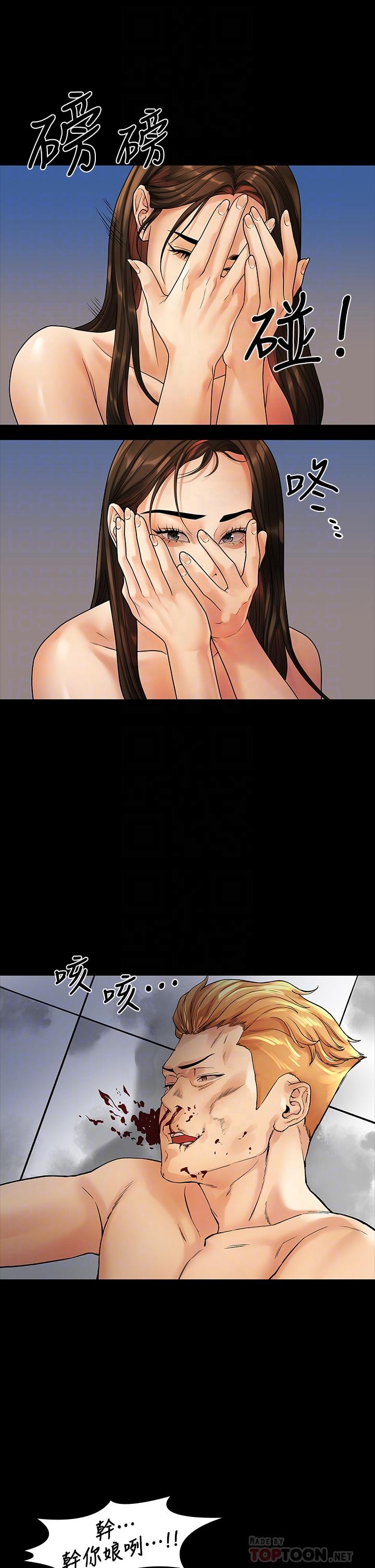 我们的非常关係第53话-遭受背叛,你还会爱我吗