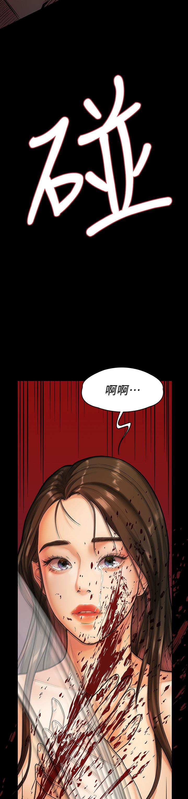 我们的非常关係第53话-遭受背叛,你还会爱我吗