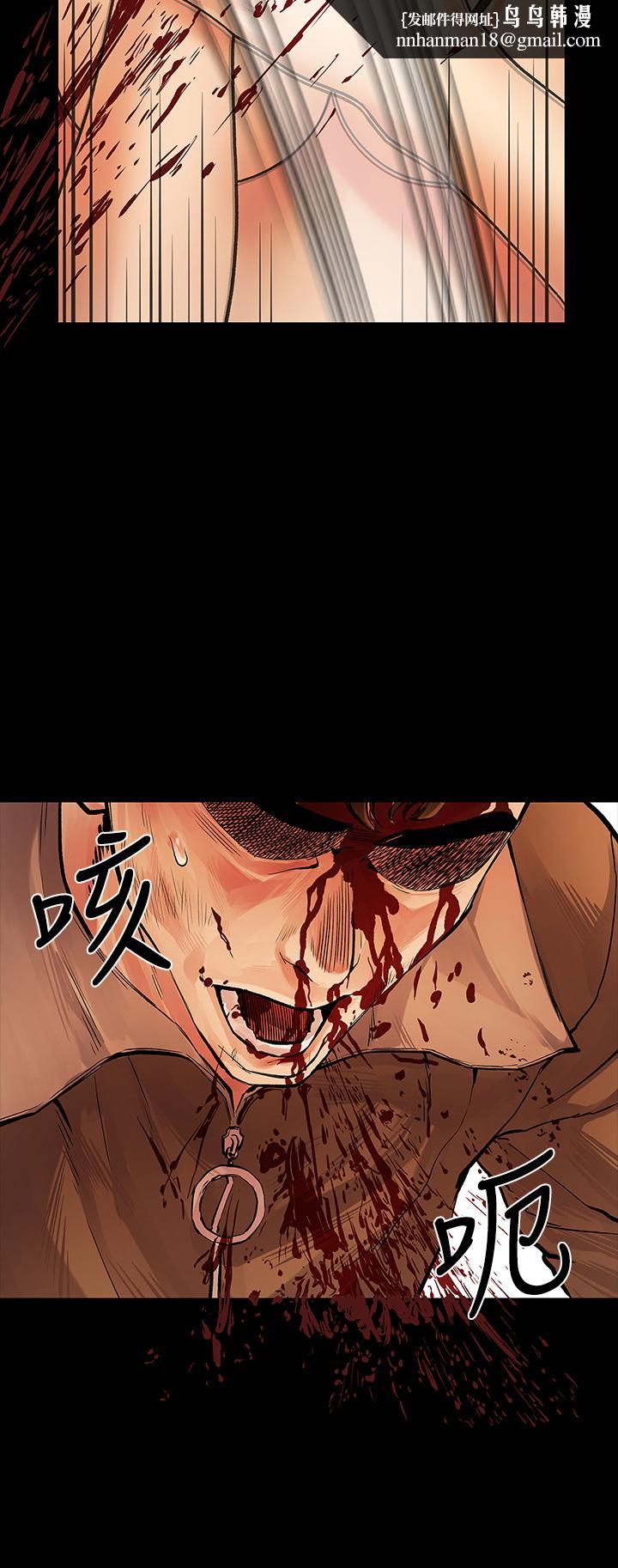 我们的非常关係第53话-遭受背叛,你还会爱我吗