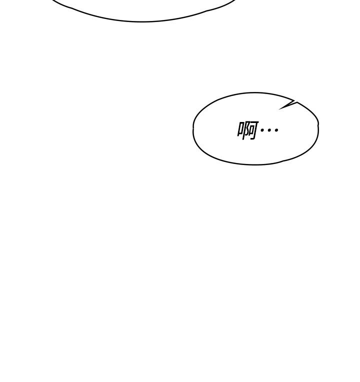 我们的非常关係第53话-遭受背叛,你还会爱我吗