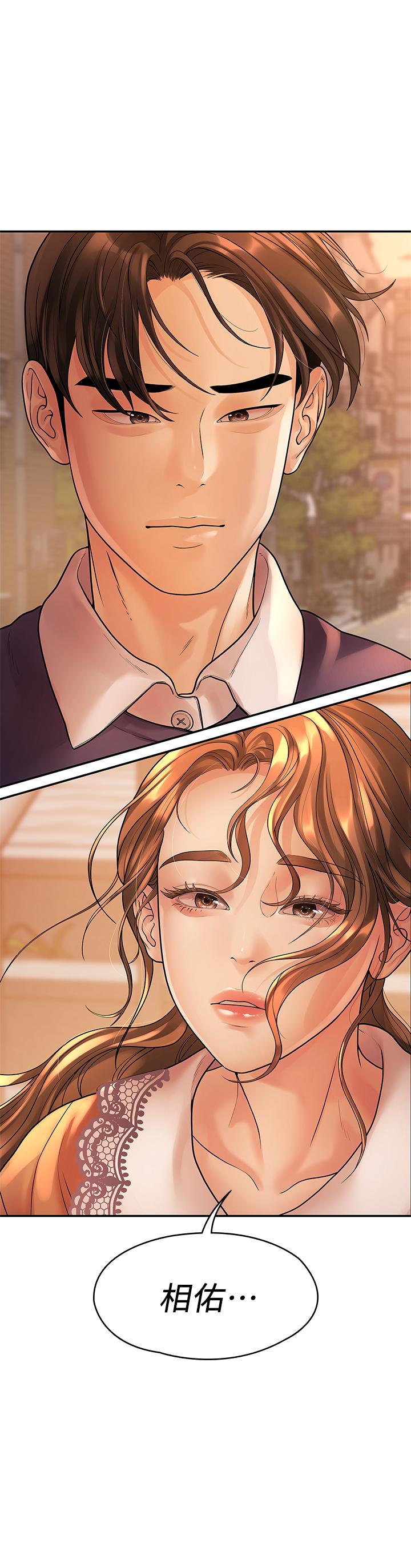 我们的非常关係第54话-可是多贤，我回不去了