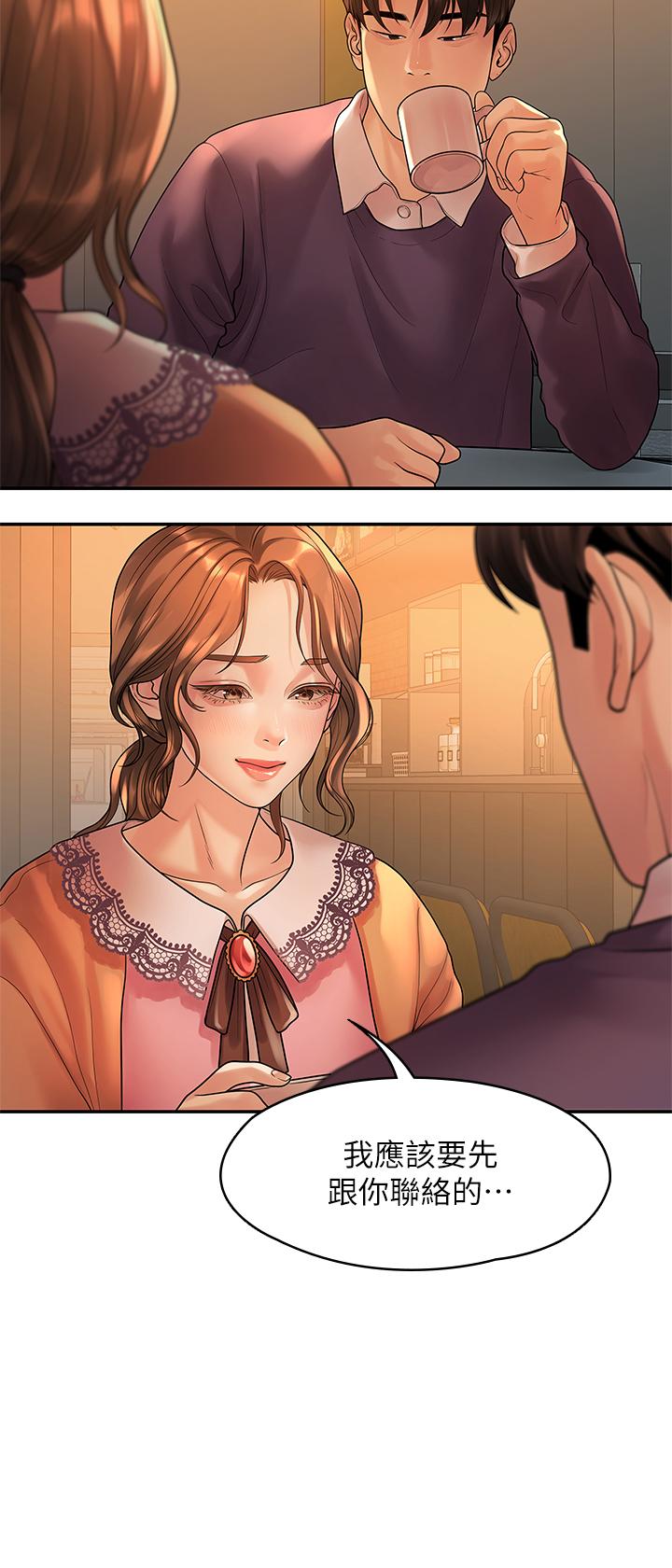 我们的非常关係第54话-可是多贤，我回不去了