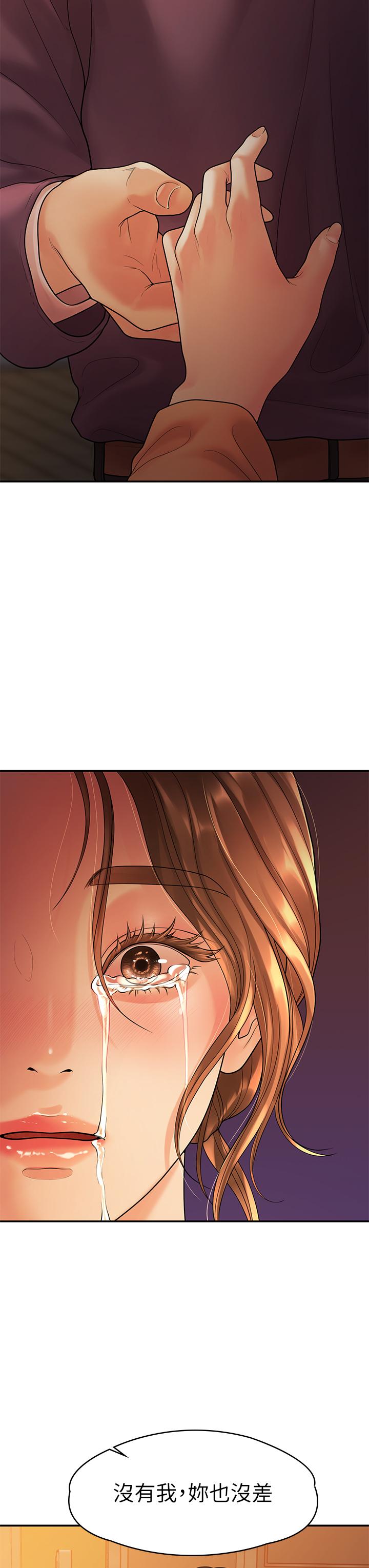 我们的非常关係第54话-可是多贤，我回不去了