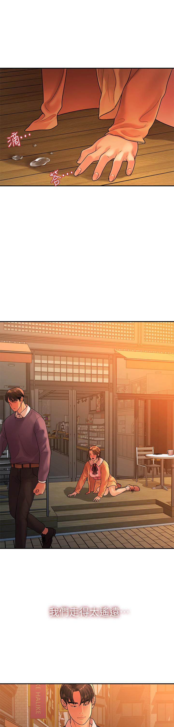 我们的非常关係第54话-可是多贤，我回不去了