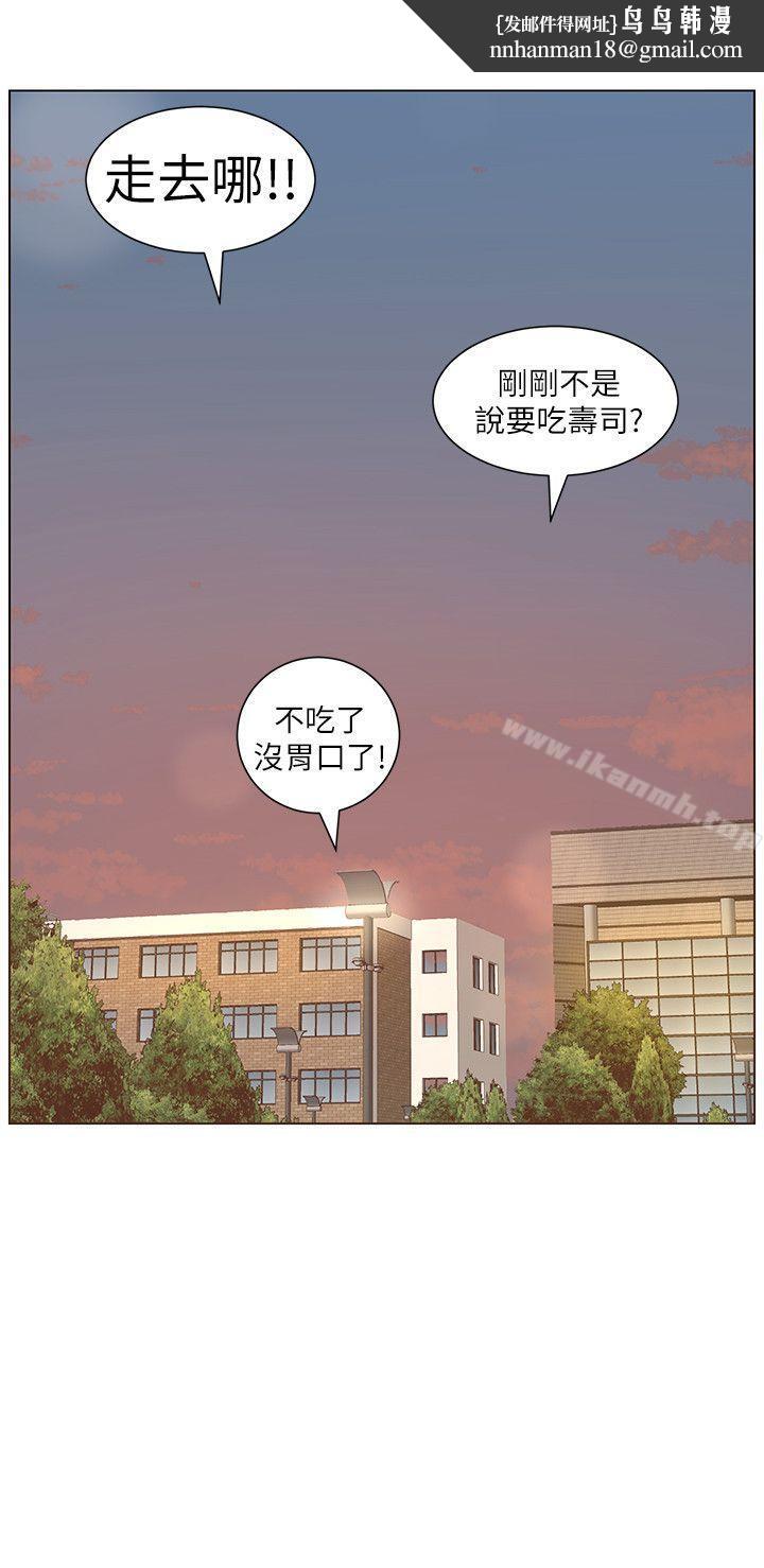 姊妹与继父第1话-让男人们动心的女人