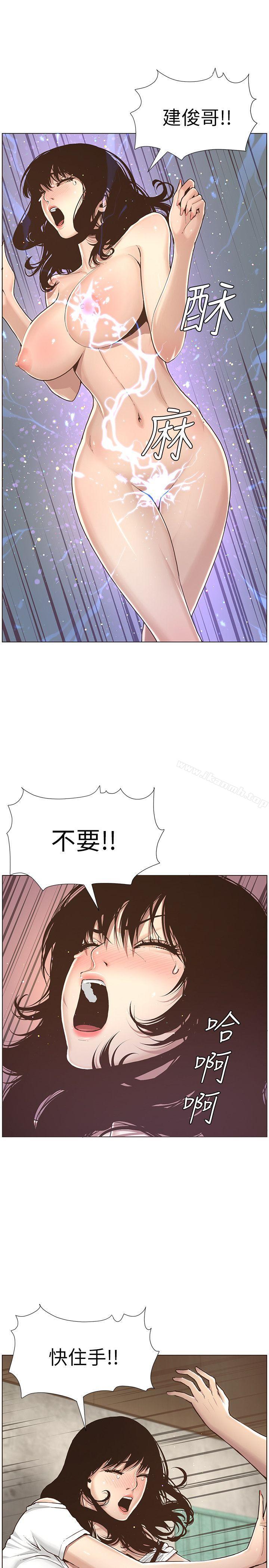 姊妹与继父第1话-让男人们动心的女人