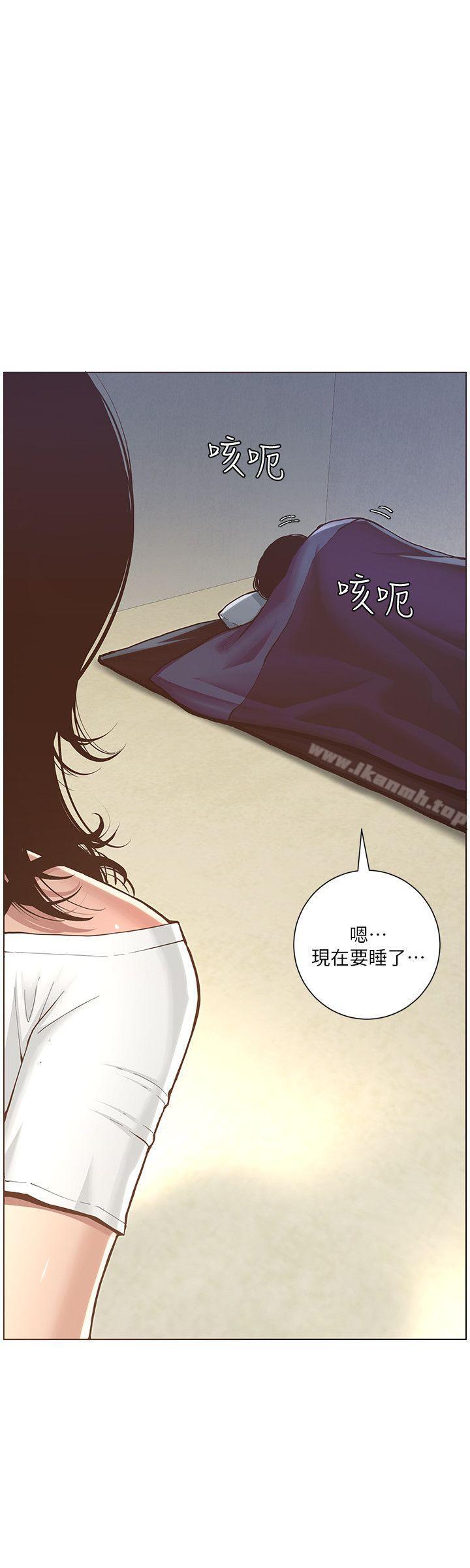 姊妹与继父第1话-让男人们动心的女人