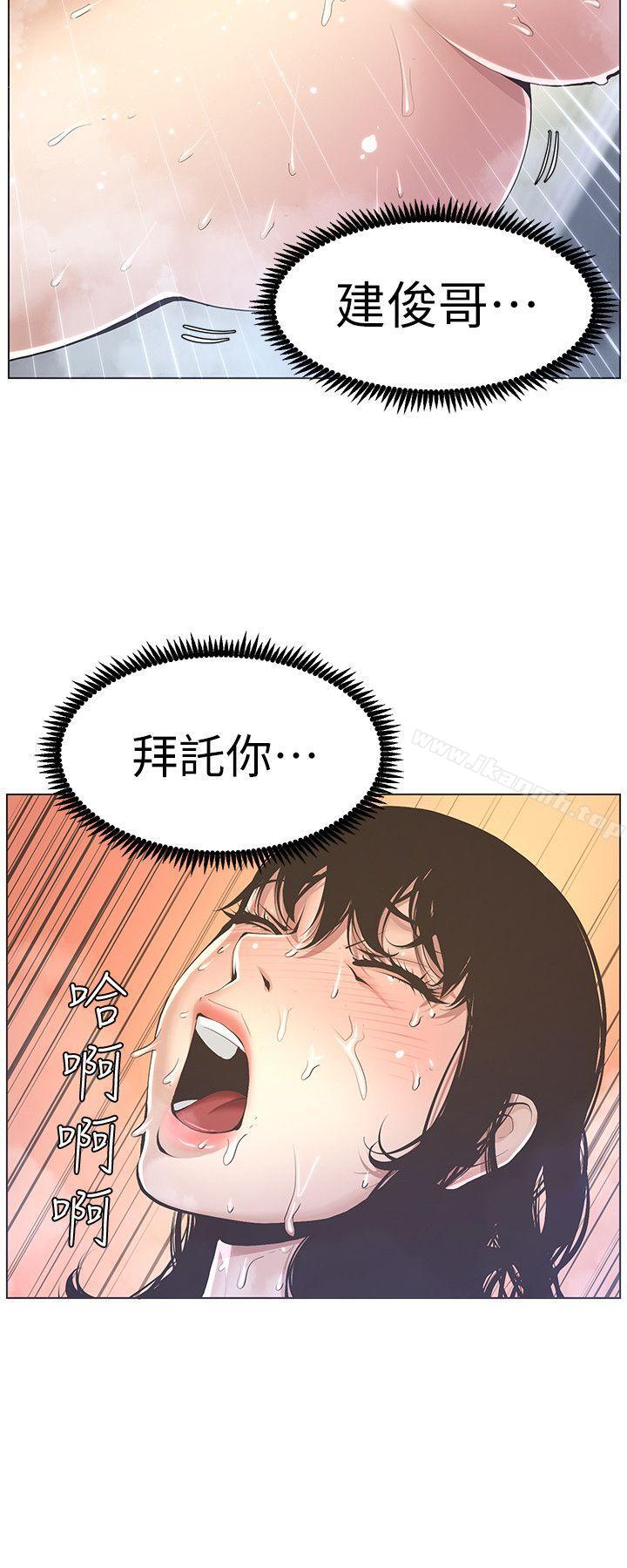 姊妹与继父第2话-偷窥女儿的继父