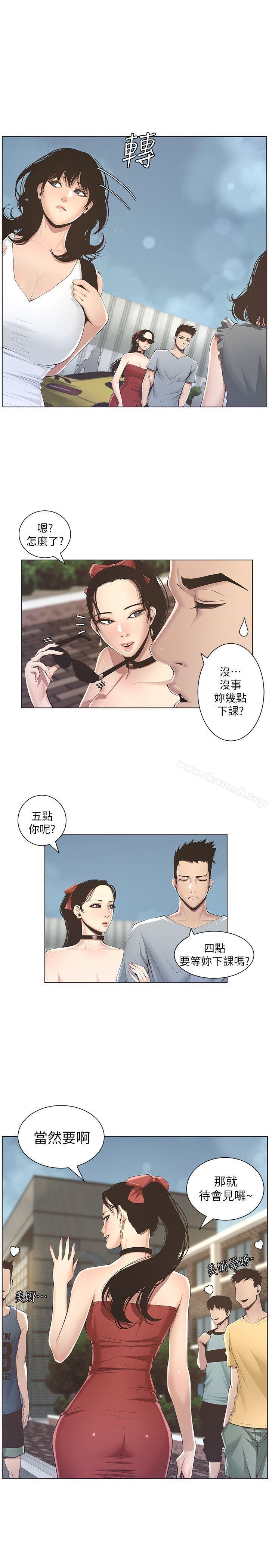 姊妹与继父第2话-偷窥女儿的继父